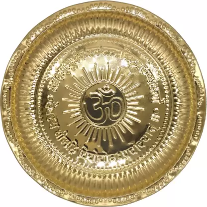 Brass Om Golden Pooja Thali / Plate 4 sizes