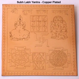 Vastu Yantra - Image 5